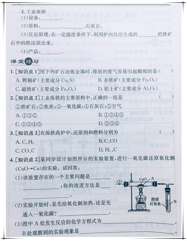 微信图片_20190426115824.jpg